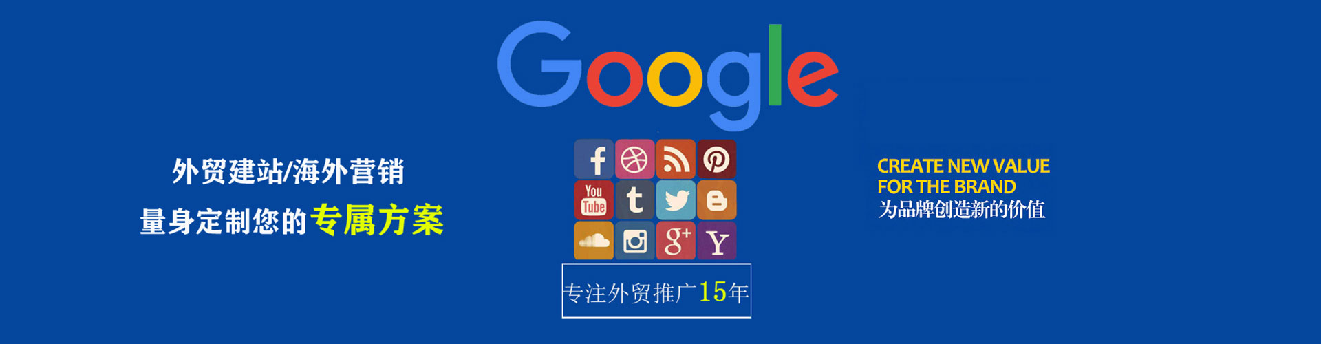 简阳信息流运营