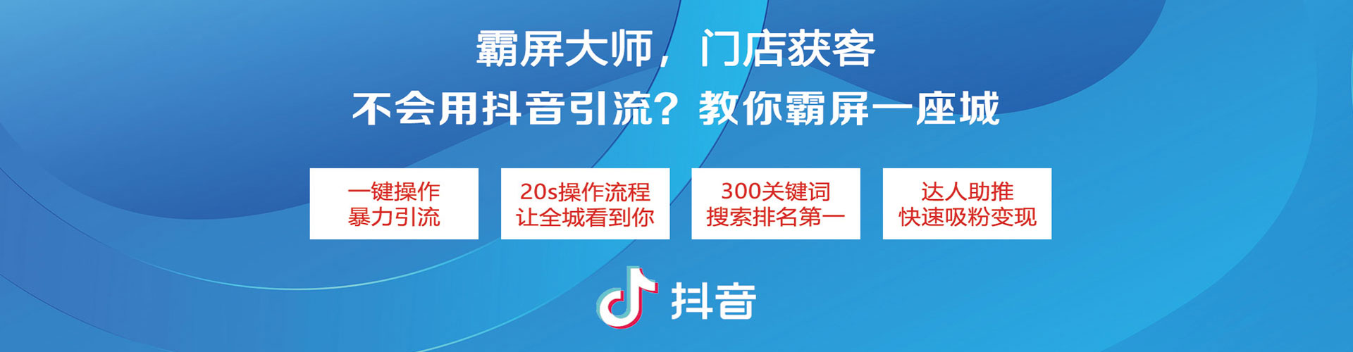 简阳百度优化推广