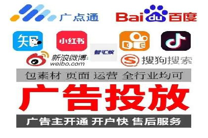 传统企业转型：信息流代运营的实践与思考